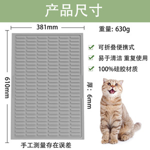 แผ่นรองทรายแมวซิลิโคนรูปสี่เหลี่ยมผืนผ้ากันน้ำป้องกันการรั่วไหลทำความสะอาดตัวเองอุปกรณ์สำหรับสัตว์เลี้ยงสำหรับลูกแมว - Product Image 3