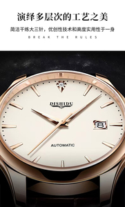 Nuevo Reloj de Hombre Moderno y Auténtico, Reloj Mecánico No Automático, Correa de Cuero Genuino, Resistente al Agua, con Calendario - Product Image 5