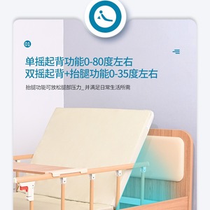 Cama de Hospital Manual con Marco de Madera Tezu, Individual/Doble, con Función de Balanceo, para Pacientes Mayores con Movilidad Limitada - Product Image 3