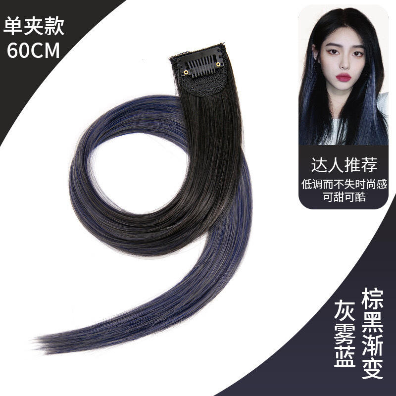 One-piece pack - brown-black gradient to gray-mist blue