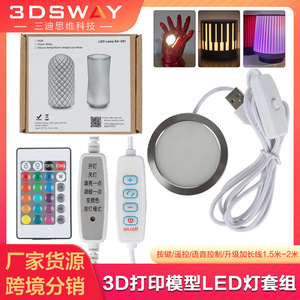 ไฟ LED รุ่น Maker Treasure MH001 5000K แสงเดย์ไลท์ ใช้พลังงานจาก USB สำหรับโมเดลไม้ไผ่ TuoTZ ที่พิมพ์ 3 มิติ - Product Image 4