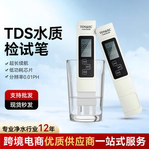 Medidor de TDS y EC Portátil, Probador de Calidad del Agua con Pantalla Digital para Análisis de Agua del Grifo Doméstico - Product Image 5