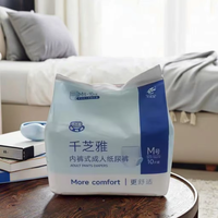 QZY Couches absorbantes pour femmes à coupe ergonomique, taille M/L, extra absorbantes et anti-fuites, avec motif imprimé, en tissu non tissé