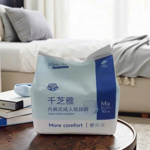 QZY Couches absorbantes pour femmes à coupe ergonomique, <span class=keywords><strong>taille</strong></span> M/L, extra absorbantes et anti-fuites, avec motif imprimé, en tissu non tissé - Product Image 1