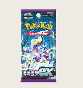 Caja de Sobres de Cartas Coleccionables Scarlet Violet Violet EX, Versión Coreana, Nueva, Sin Abrir, para Cazadores de Cartas Raras - Product Image 2