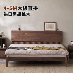 Lit plateforme en bois massif Chihiro 1,5 m 1,8 m en noyer noir, mobilier de chambre principale, style rétro, durable - Product Image 2