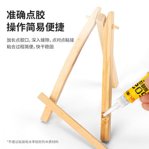 Deli 502 Instant Glue 3g Super Glue For Plastic Metal Glass Ceramic Shoe Repair - Product Image 3