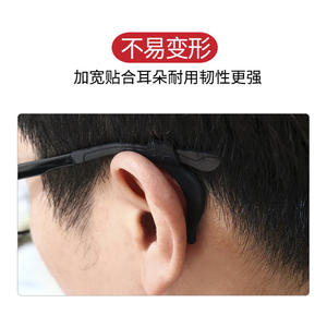 Crochets d'oreille antidérapants en silicone 41 mm pour lunettes, grande taille, couleur unie, style sport, fixation - Product Image 4