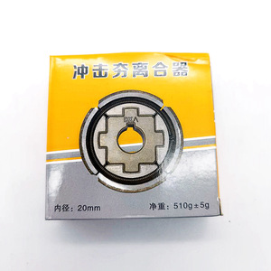 Embrague de 20 pulgadas para apisonadoras de la industria de la construcción, piezas de impacto para ruedas de placa plana, motor central para máquinas de apisonamiento industrial por fricción - Product Image 5