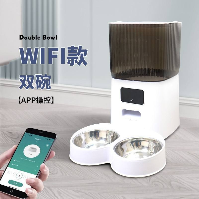 Double bowl feeder - tuya wifi model
