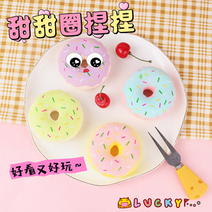 Balle anti-stress artificielle en forme de donut arc-en-ciel de 8 cm, jouet sensoriel pour garçons et filles, cadeaux de fête d'anniversaire pour enfants et décoration de magasin - Product Image 4