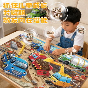 Puzzle géant de camion de recyclage Fllove City, 48 pièces, jouet éducatif pour enfants de 3 ans et plus - Product Image 2
