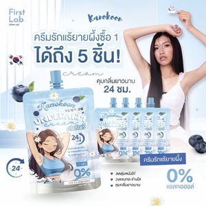Crème pour les aisselles Kanokoon 7g, parfum aux herbes, éclaircissante pour tous types de peau - Product Image 2