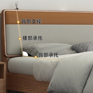 Cama Tapizada Moderna Minimalista Nórdica de Madera Maciza de Fresno de 1.8M para Dormitorio Principal - Product Image 4