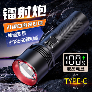 Linterna Láser Blanca RAYBOW de 30W Recargable con Zoom, Ultra Brillante, Pantalla LCD TIPO-C, Alcance de 500m - Product Image 1