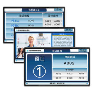 <span class=keywords><strong>Número</strong></span> <span class=keywords><strong>de</strong></span> espera electrónico que llama <span class=keywords><strong>al</strong></span> <span class=keywords><strong>cliente</strong></span> Venta <span class=keywords><strong>de</strong></span> boletos inalámbrica Máquina <span class=keywords><strong>de</strong></span> cola Sistema <span class=keywords><strong>de</strong></span> gestión <span class=keywords><strong>de</strong></span> boletos <span class=keywords><strong>de</strong></span> cola para el hospital - Product Image 2