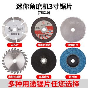 Angle Grinder Saw Blade 76mm 10mm Inner Hole For Ceramics <b>Wood</b> Metal Grinding Wheel - Product Image 3