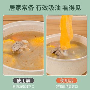 Pintu Disposable Oil Absorbing <b>Cloth</b> 20cm For Soup Stew <b>Kitchen</b> Use - Product Image 5