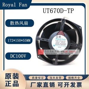 พัดลมมอเตอร์ AC รุ่น Toyo Ut670d Tp 100v 43 40w สำหรับระบายความร้อนในอุตสาหกรรม - Product Image 5