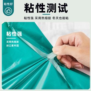Sacs de Courrier Verts Super Élégants 40x60cm Auto-adhésifs en Matériau Recyclé pour Emballage E-commerce et Envoi Postal - Product Image 4