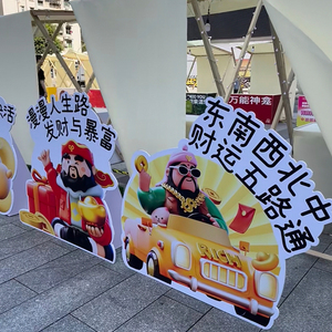 Panneau publicitaire personnalisé auto-adhésif brillant, impression couleur, panneau en PVC laminé, panneau en mousse, panneau d'affichage, panneau de prix - Product Image 6