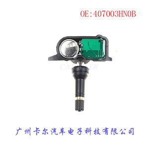 เซ็นเซอร์วัดแรงดันลมยาง 407003HN0B สำหรับเมอร์เซเดส เบนซ์ ฮุนได เกีย ระบบ TPMS แบบฝังใน - Product Image 5