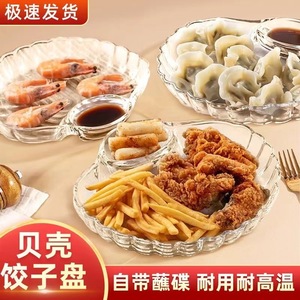 Assiette à raviolis en plastique avec coupelle à sauce, bol à salade créatif de style européen pour la maison, assiette à fruits, pour la perte de poids et la gestion des graisses - Product Image 4