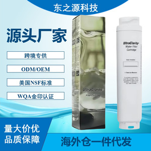 Cartouche de filtre à eau UltraClarity 10 pouces, filtre de remplacement pour réfrigérateur, certifié NSF - Product Image 5