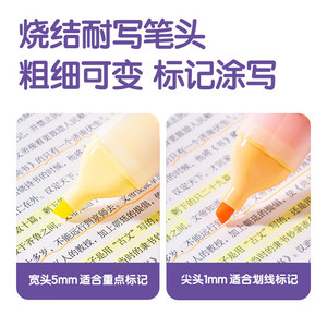 Deli Highlighter SK628 6 Colors Normal Size For School Office Use - Product Image 3