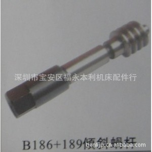 Engranaje Helicoidal Inclinable para Fresadora de Taiwán B186 189, Pieza Estándar para Fresadora, Acero 45, Modelo Convencional - Product Image 2