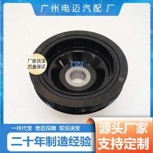 V-Belt <b>Pulley</b> A2740301203 30 Mm Bore 1 Groove For Mercedes-Benz E200 274 Engine - Product Image 4
