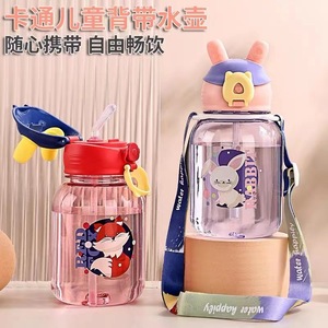 Cartoon Kids Water Bottle With Strap <b>Plastic</b> Bpa Free 500Ml For 2-4 Years Children <b>Drinking</b> Cup With <b>Straw</b> And Handle - Product Image 4