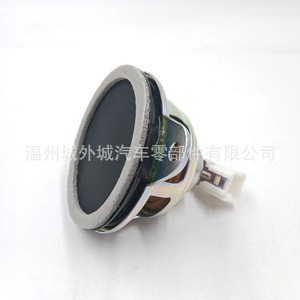 Altavoz para el Tablero de Instrumentos del Kia Sportage KX5 96390D9000, Pieza de Repuesto Nueva para el Sistema de Audio del Automóvil - Product Image 3