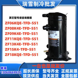 Compresseur à spirales HYZL Copeland ZF13KQE TFD 5L0 pour équipement de réfrigération, refroidissement et chauffage - Product Image 5