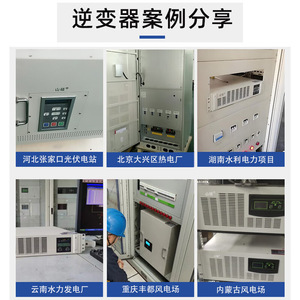 Shan Shuo อินเวอร์เตอร์ไฟฟ้า48V/110V/220V ถึง220V ติดตั้งชั้นวางเพียวไซน์เวฟ8000W ใช้ในอุตสาหกรรม - Product Image 3