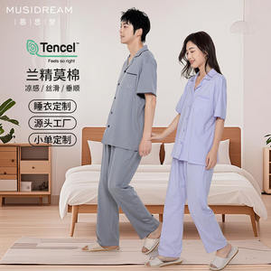 Pyjamas d'été personnalisés en coton modal Lenzing pour couples, nouveaux, manches courtes, pantalon long, couleur unie, design simple pour vêtements de nuit pour hommes - Product Image 6