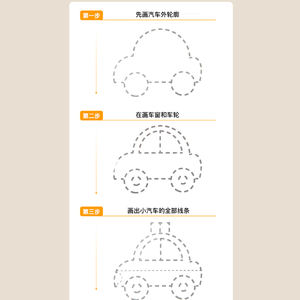 Nuevo libro de trabajo de rastreo de Control de pluma de juguete educativo de papel reutilizable para escritura a mano preescolar y juguete de dibujo - Product Image 6