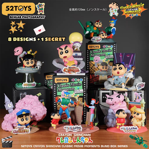 52 JUGUETES Crayon <span class=keywords><strong>Shin</strong></span>-<span class=keywords><strong>Chan</strong></span> Big Movie Character Famosas escenas <span class=keywords><strong>de</strong></span> <span class=keywords><strong>películas</strong></span> Figura <span class=keywords><strong>de</strong></span> PVC 12cm Blind Box Mystery Anime - Product Image 3