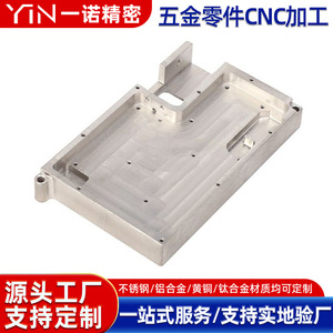 ชิ้นส่วนอะลูมิเนียมอัลลอยด์ Yi Nuo ผลิตด้วยเครื่อง CNC ความแม่นยำ 0.01 สำหรับเครื่องจักรอุตสาหกรรม - Product Image 4