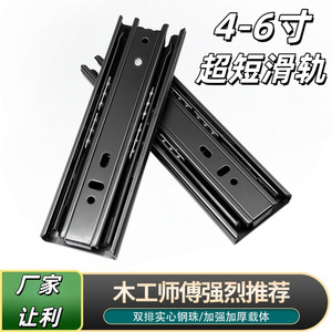 Glissières de tiroir à extension complète de 8 pouces, montage latéral, en acier galvanisé, pour meubles, armoires, petits tiroirs - Product Image 4