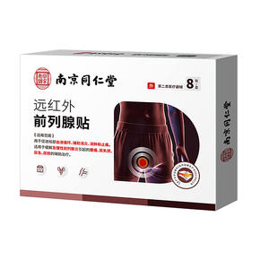 Parche para la Próstata Nanjing Tongrentang Clase II, Prostatitis Crónica, <span class=keywords><strong>Dolor</strong></span> Lumbar, Micción Frecuente, Micción Urgente, Incontinencia Urinaria - Product Image 5