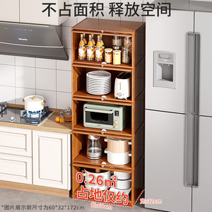 Aparador de Cocina de Madera Maciza Rectangular Moderno, Mueble de Almacenamiento para Cocina de Uso Doméstico - Product Image 4