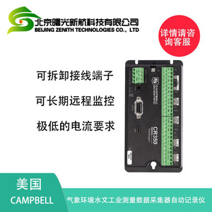 Registrador de Datos Campbell Scientific Cr350 con Interfaz Rs232, Sistema de Monitoreo Ambiental - Product Image 5