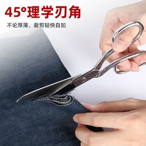 Tijeras de sastre de acero inoxidable de 8 pulgadas para coser, cortar tela y uso doméstico - Product Image 2
