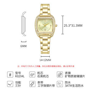 Oval Diamond Bezel Elegant Ladies Niche Luxury Quartz <b>Watch</b> - Product Image 5