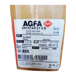 Solución Perfecta para Combinar Películas Médicas de Alta Definición con Impresoras <span class=keywords><strong>Agfa</strong></span> - Product Image 4