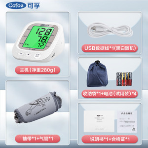 Tensiomètre Cofoe, type bras supérieur, écran LCD, usage domestique, haute précision, qualité médicale, OEM - Product Image 1