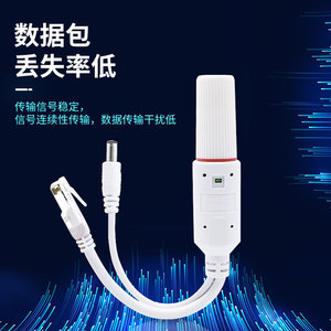 Séparateur PoE 48V vers 12V 2A 24W Alimentation pour caméra de surveillance Modèle extérieur étanche RECB023a - Product Image 4
