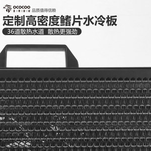 Refroidisseur d'eau externe Ococooc 4500RMP 13L Min, pompe à haut débit, refroidissement silencieux pour PC - Product Image 3