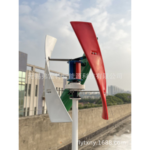 Aerogenerador de Eje Vertical XP 800W 12V 24V 48V Silencioso con Conducto de Ventilador Interno para Generación de Energía Fuera de la Red - Product Image 5